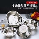 不锈钢圆盆厨房家用商用饭堂快餐汤碗加厚料理盆脸盆面盆饭盆