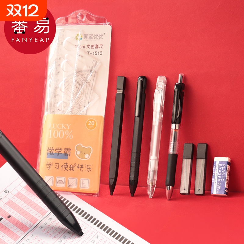 铅笔/涂卡A1pl001-涂卡笔炭黑考试电脑填涂读答题卡学生文具用品