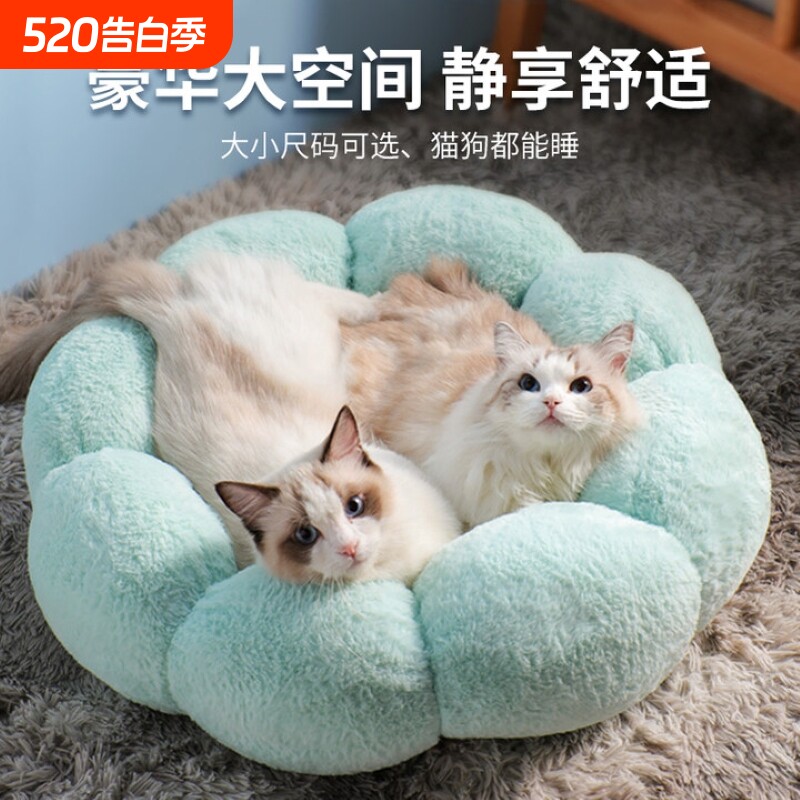 冬季保暖猫窝四季通用花朵宠物窝狗狗犬狗狗垫子猫咪窝可拆洗中型