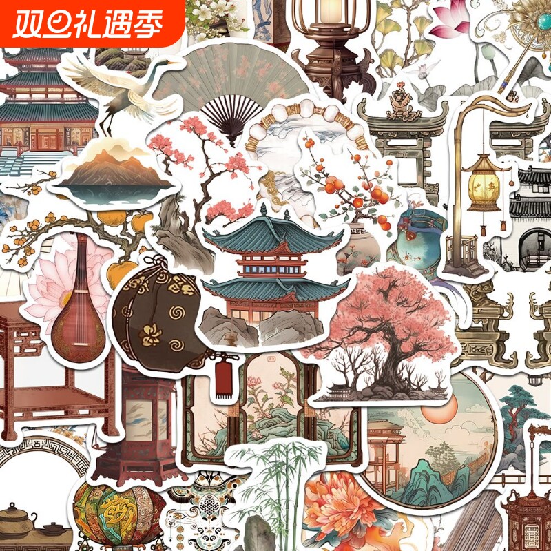 200张笔记本小物贴纸古风怀旧中国建筑小物件装饰复古风防水行李箱