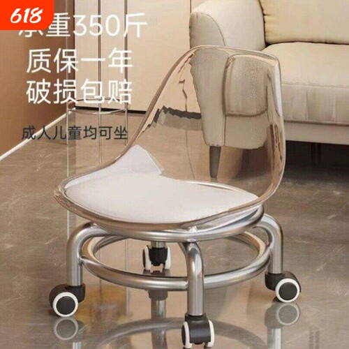 滑轮矮凳家用亚克力万向轮小凳子美缝靠背椅儿童小板凳客厅沙发凳