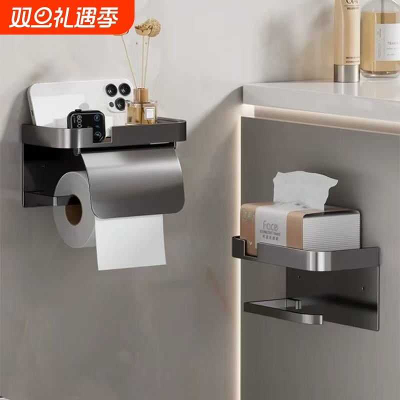 卫生间纸巾盒壁挂式厕所纸巾架浴室免打孔防水厕纸盒洗手间卷纸架