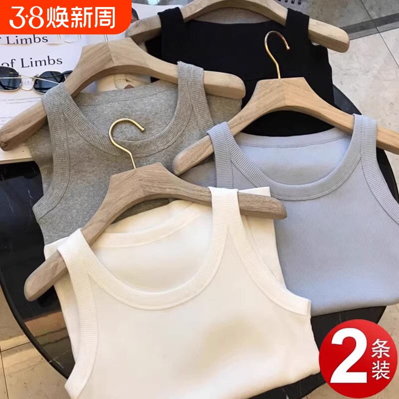 螺纹吊带背心女秋冬2026新款打底黑色内搭遮副乳小上衣白色灰色