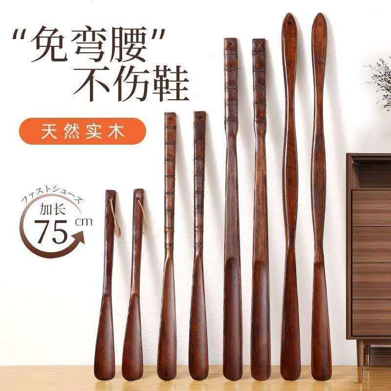 实木鞋拔子家用老人长柄不弯腰穿鞋神器鞋拔鞋扒孕妇提鞋器加长