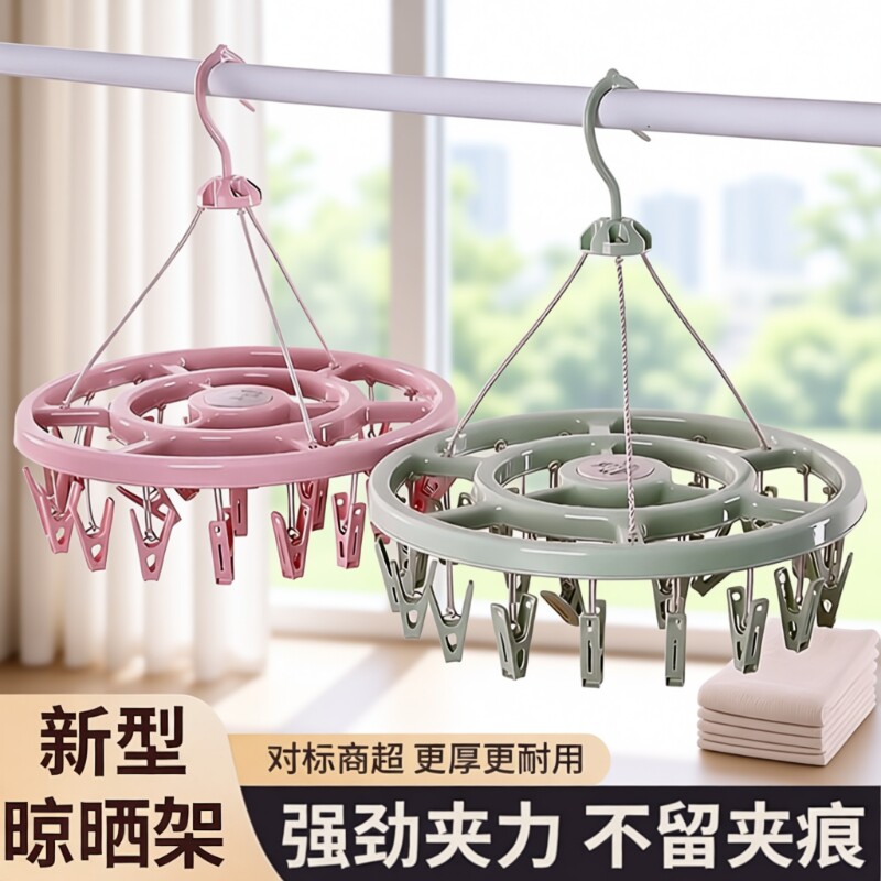 多功能折叠晾衣架|超2.1万次加购图片