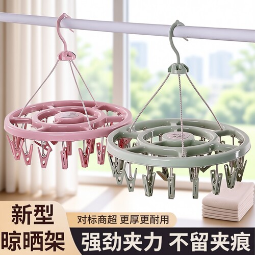 多功能折叠晾衣架|超2.1万次加购