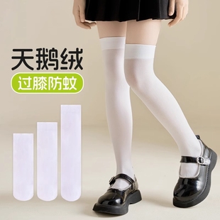 女童夏季 儿童过膝防蚊袜子夏天薄款 长筒袜女孩白色高筒透气小腿袜