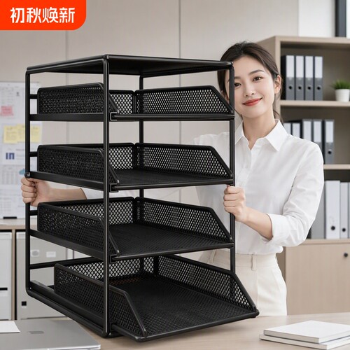 办公室办公桌书架文件框