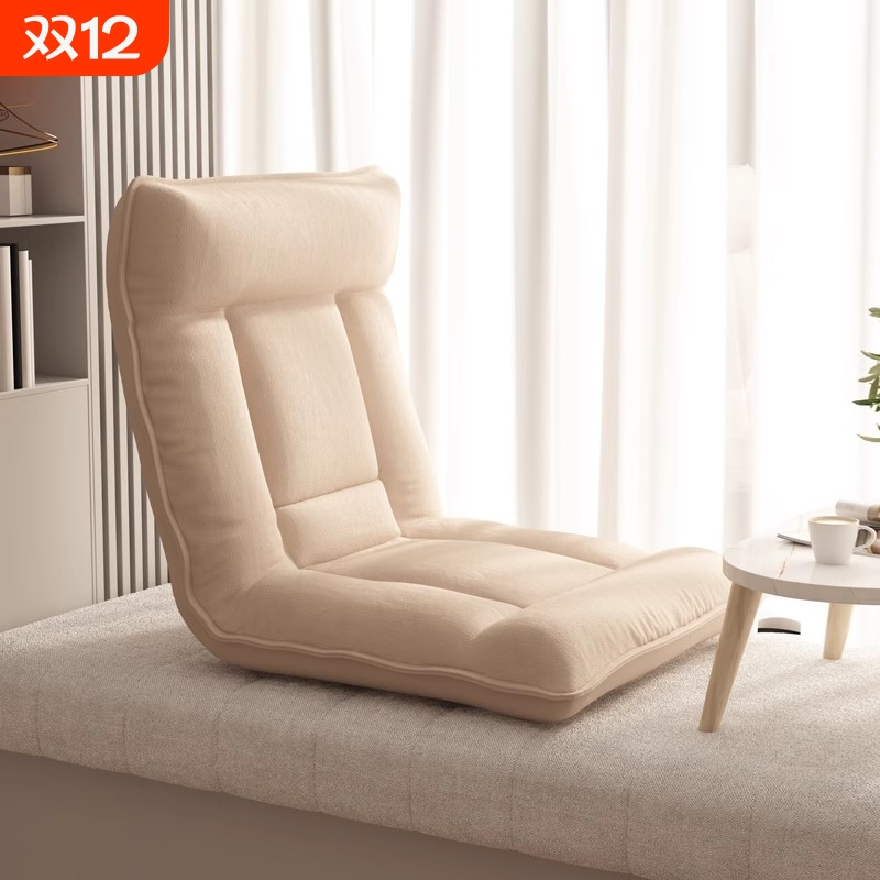 懒人可躺透气沙发|111人收藏