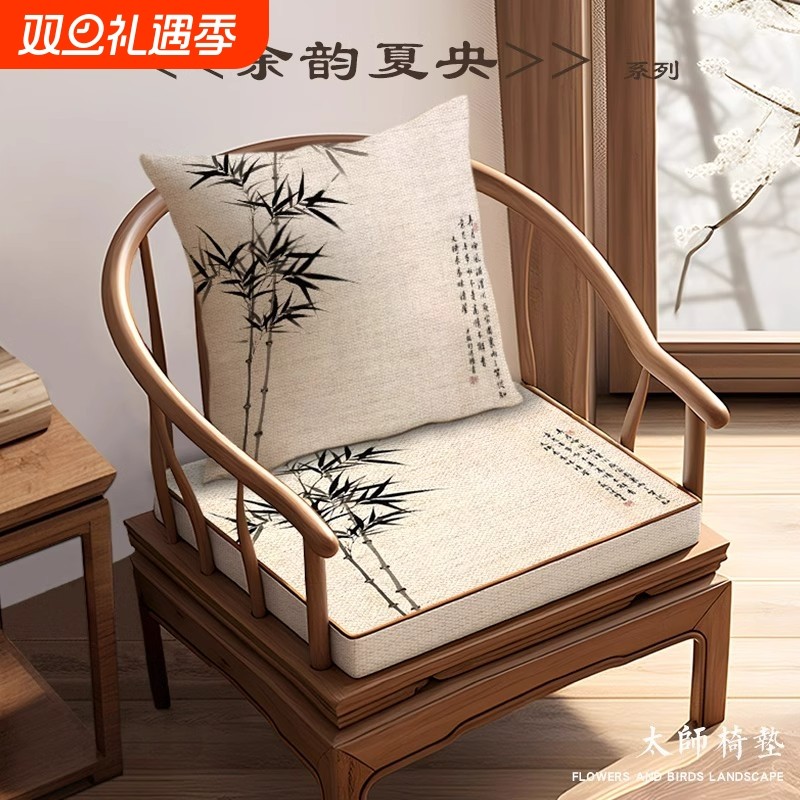 新中式红木椅子沙发坐垫茶椅海绵座垫餐椅实木官帽椅圈椅垫太师椅