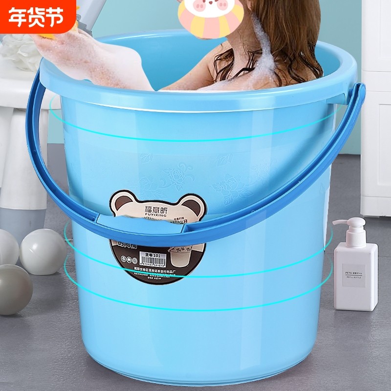 储水加厚塑料水桶家用储水桶圆形桶盆套特大号加高大容量蓝色套装