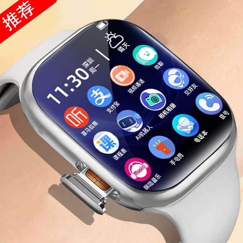 全网热卖正品儿童电话手表可插卡wifi5G全网通智能GPS定位防水微信视频男女孩小学初中生专用4g上学多功能