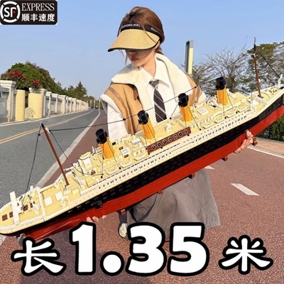 兼容乐高积木玩具巨大型泰坦尼克号高难度船男女孩系列礼物千年隼