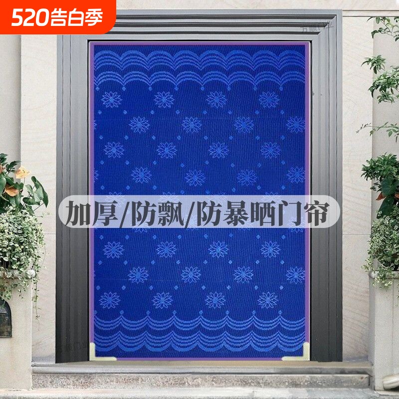 夏季防蚊蝇门帘侧开纱门新款家用卧室发泡网纱网免打孔磁吸室外