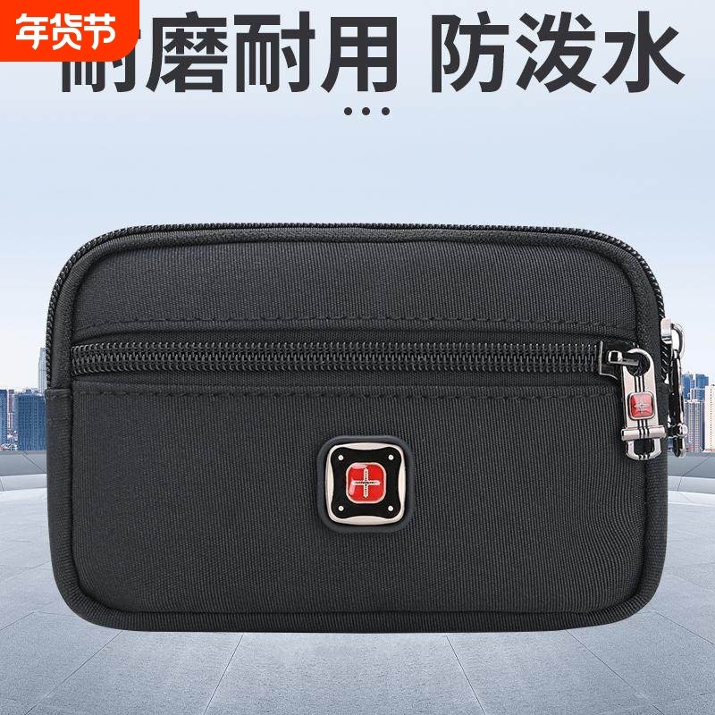 瑞士军刀轻便户外皮带包男多功能横款包老年人小挎包干活腰包