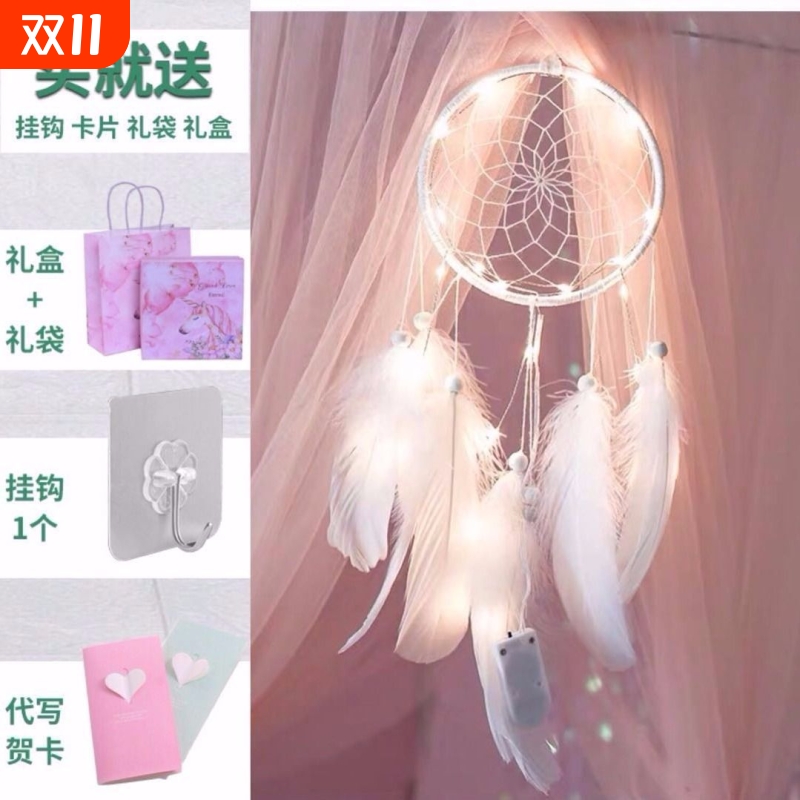 捕梦网女生日礼物公主INS灯挂饰风铃森系补捕能网印第安手工少女