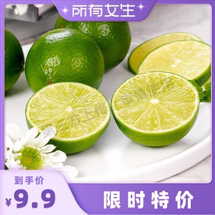泰国品种塔希提无籽青柠檬奶茶店专用多汁皮薄青皮柠檬新鲜浓香型