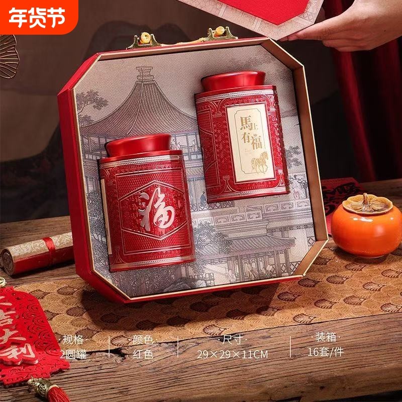 正宗茉莉花茶新茶清香型茶叶年货过节送礼长辈送礼高档礼盒装,茶,茉莉花茶,淘宝优惠券,粉丝福利购,淘宝优惠卷