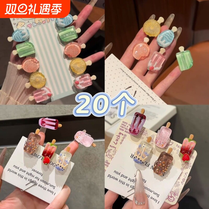 可爱迷你冰淇淋发夹创意搞怪雪糕碎发刘海夹卡通ins风高颜值发卡