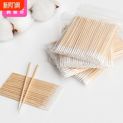 棉签/纹绣AB1sn0-纹绣棉签尖头木棒美容化妆卸妆单头棉棒便携修