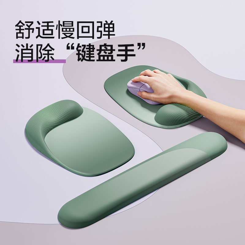 护腕鼠标垫男硅胶手腕垫硅胶女生桌面办公一体防腱鞘炎键盘护手托