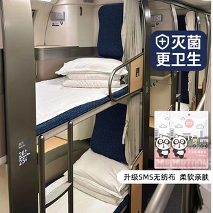 一次性高铁坐火车卧铺床单被罩枕套旅游隔脏软卧硬卧旅行三件套装