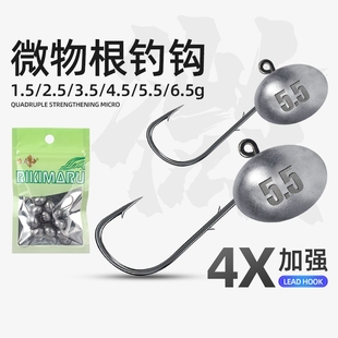 路亚微物根钓铅头钩加强十枚装 双背刺小钩形压铸双钩倒刺手工垂钓
