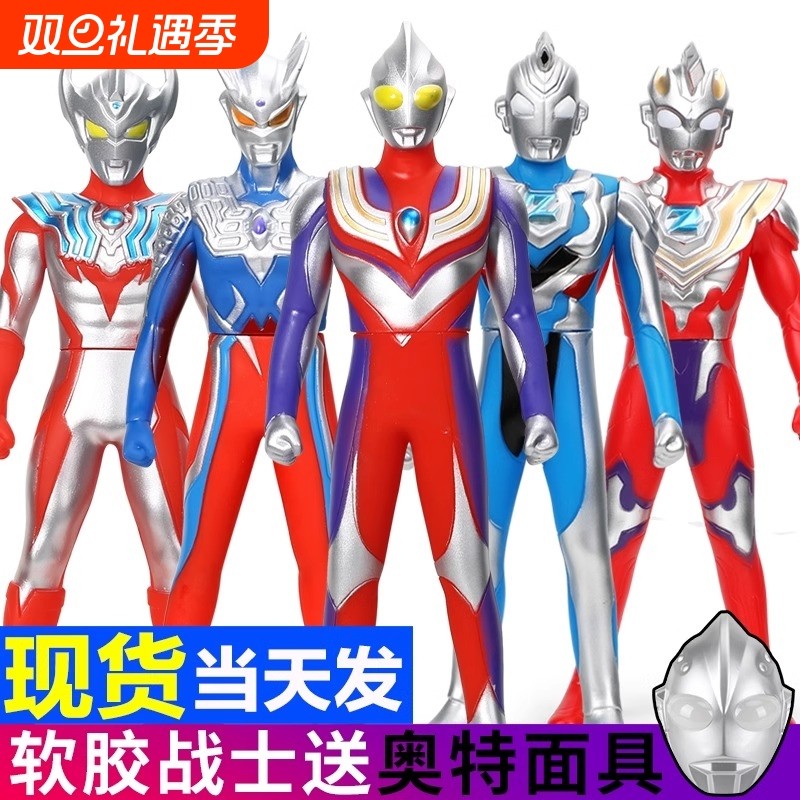 大号奥特超人赛罗人偶玩具迪迦高端手办新款软胶男孩儿童玩具套装