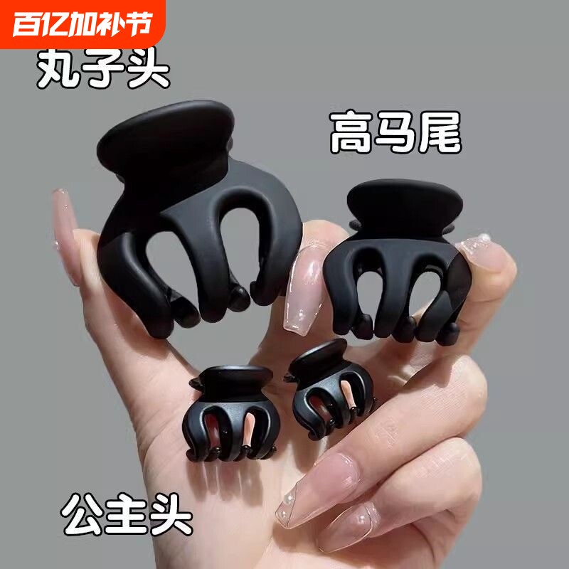 丸子头发夹女后脑勺半扎发小抓夹南瓜发卡蓬松高马尾固定神器发饰
