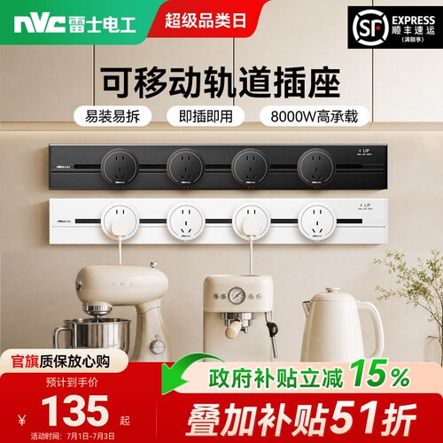 【6988人购买】（经济款）雷士电