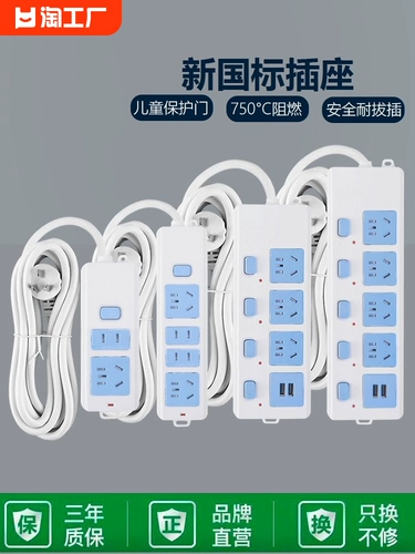 柏霖豪 Внутренняя пористая плавка с высокой высокой высокой силой -на плате