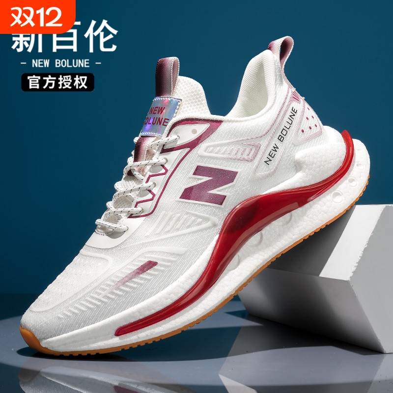 新百伦男鞋秋季网面透气软底