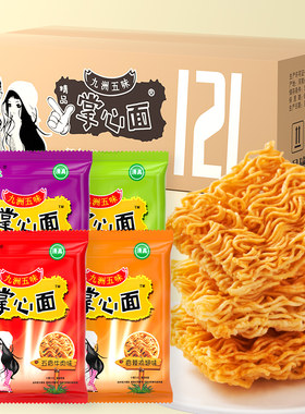 整箱干脆面掌心脆干吃方便面小零食休闲食品小吃大礼包年货蟹黄
