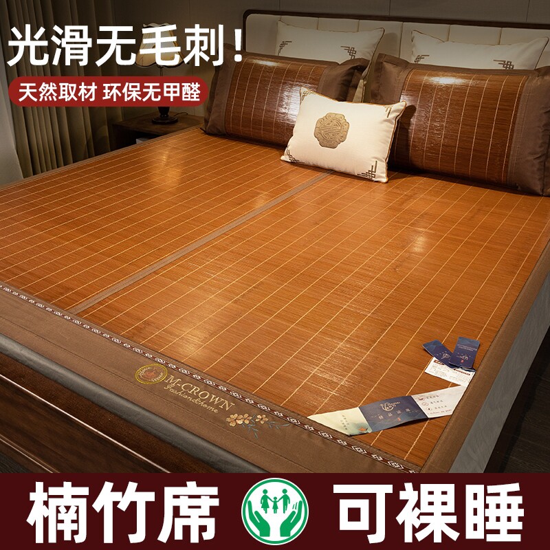 竹席凉席夏季2026新款夏天家用冰丝席学生单人草席1.5m席子双
