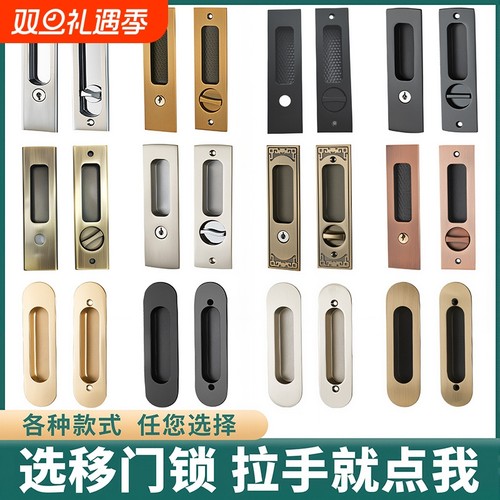 室内推门锁滑木门卫生间阳台推拉门隐形门锁移门锁锁具孔距带钥匙