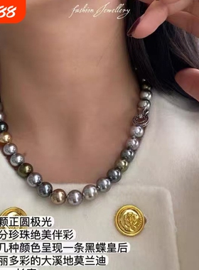 施家正圆极光莫兰迪色系混彩珍珠项链伴彩孔毛衣颈链锁骨皇后大气