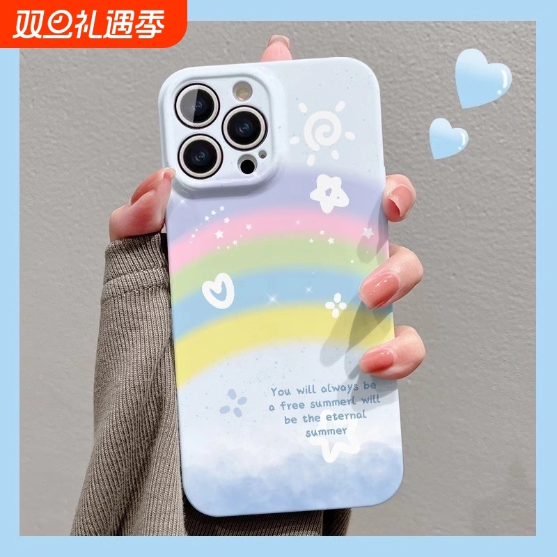 菲林壳防摔彩虹星适用苹果