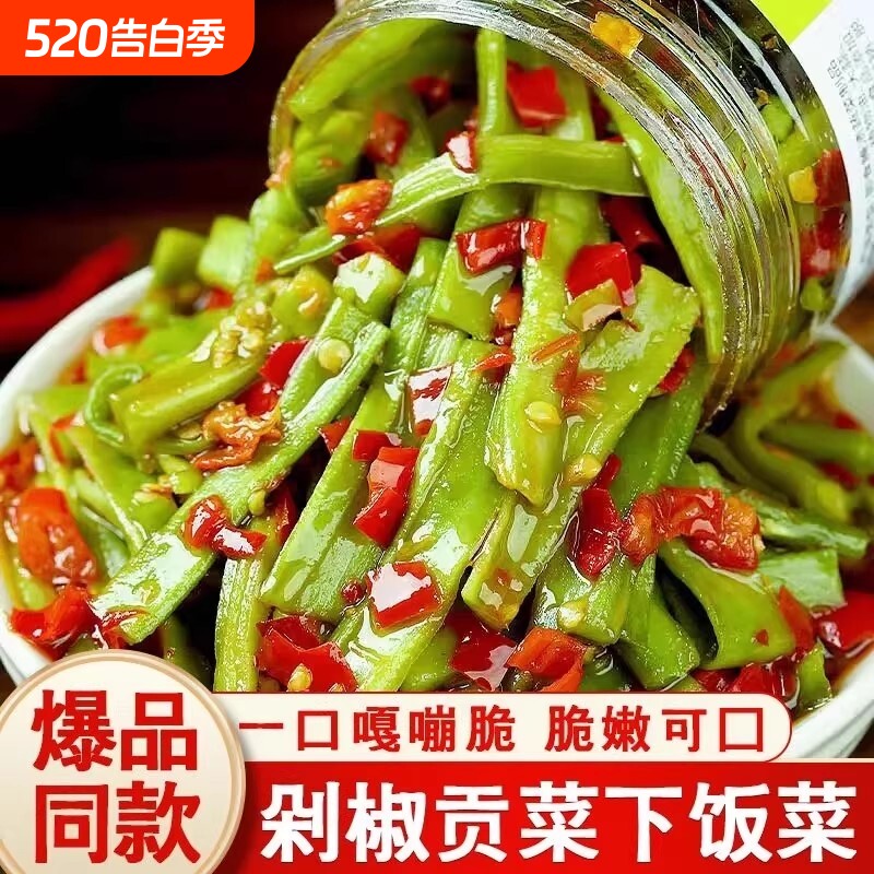 脆嫩榨菜贡菜下饭菜咸菜即食脆辣响菜剁椒拌饭开胃腌制辣椒酱瓶装