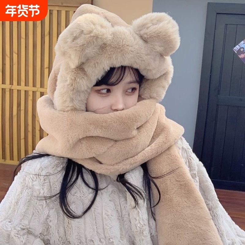 冬天帽子围巾一体女冬季毛绒可爱小熊稀奇古怪的女帽秋冬新款白色