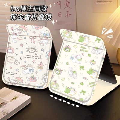 折叠便携化妆镜可爱小熊款