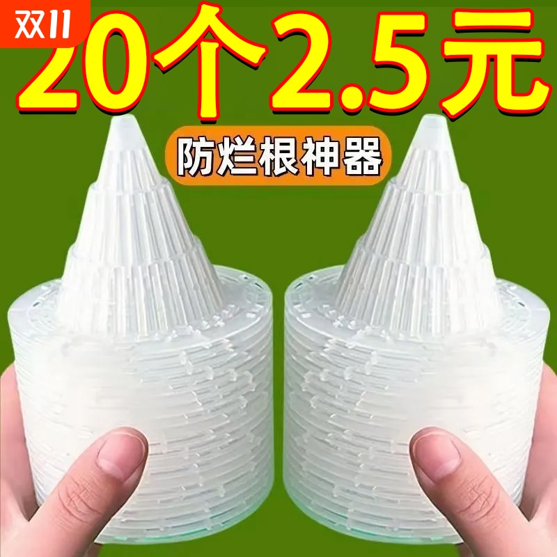 花盆防漏土网垫塑料兰花沥水罩多肉底孔网垫片垫底网透气神器锥形