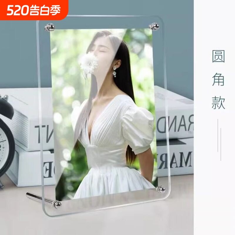 亚克力水晶相框6照片框框架七寸海报框展示框a4画框摆台7摆件玻璃