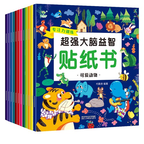 全新正版 彩图印刷