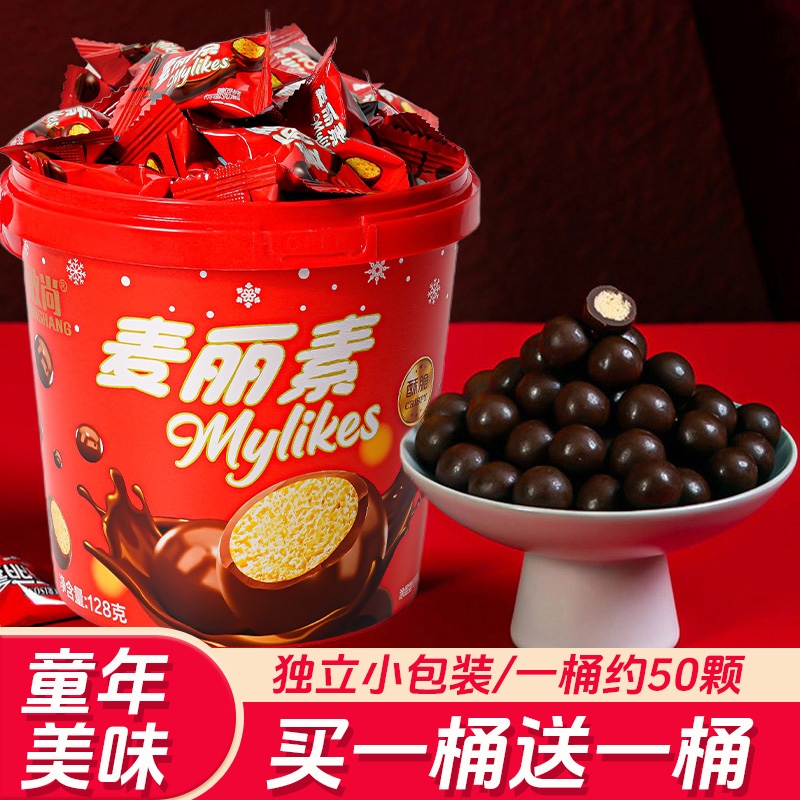 桶装麦丽素巧克力夹心豆儿童解馋小零食品糖果（代可可脂）