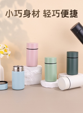 智能迷你保温杯小巧便携陶瓷水杯泡茶杯子logo刻字200ml随身显示