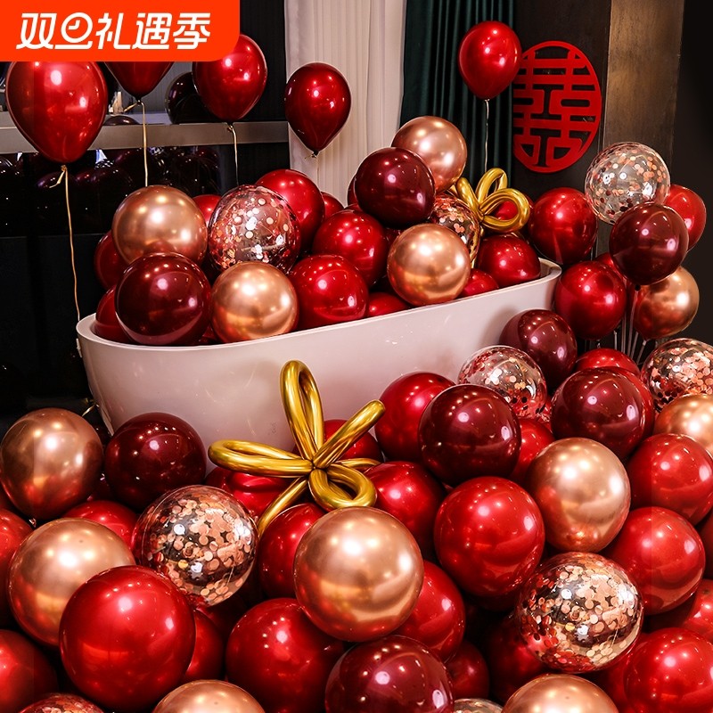 结婚双层气球婚房装饰套装婚礼双层红色男方场景布置订婚用品大全