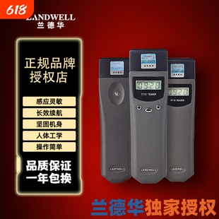 兰德华电子系统巡更打点棒巡更机器巡检保安巡逻实时在线巡检棒