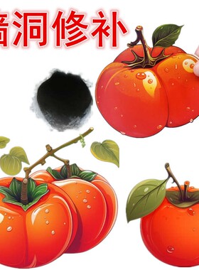 水果装饰墙贴墙面遮盖贴画