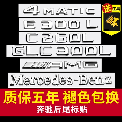 【4S同款车标】褪色免费换