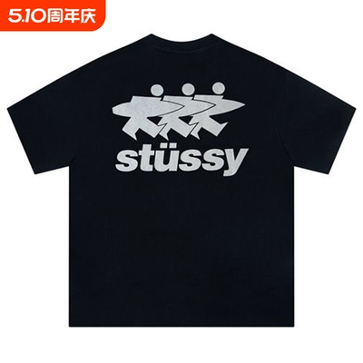 潮牌斯图西Stu短袖t恤黑八8球冲浪经典骰子重磅高版本纯棉夏亲子